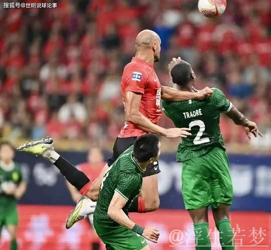 成都蓉城对阵北京国安:第18轮比赛 成都蓉城对阵北京国安:第18轮比赛