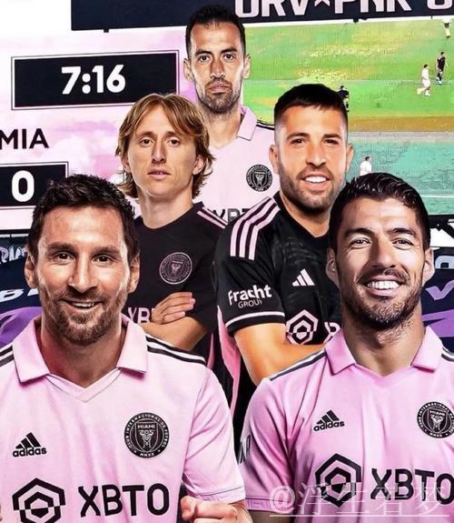 世俱杯迈阿密国际大名单:梅西领衔,阿尔巴、布斯克茨、苏亚雷斯在列 世俱杯迈阿密国际大名单:梅西领衔,阿尔巴、布斯克茨、苏亚雷斯在列