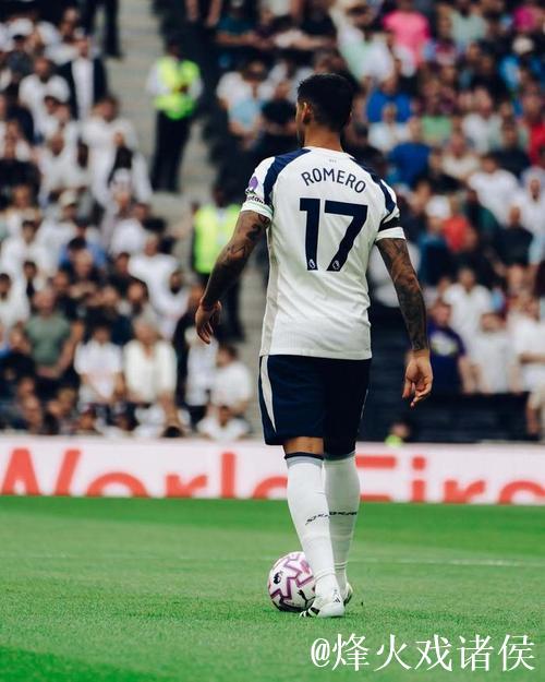 罗梅罗双响+95分钟倒钩扳平 热刺2-2战平纽卡斯尔