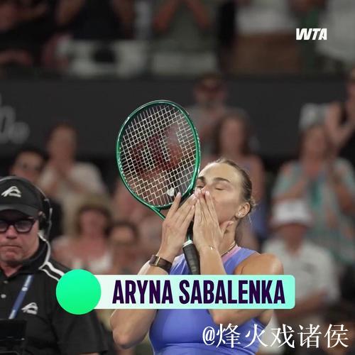 2025赛季WTA年度球员奖项揭晓  萨巴伦卡获最佳球员