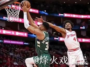 利拉德绝杀字母哥砍20+14 雄鹿力克火箭止5连胜